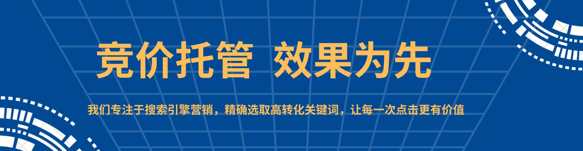 河口百度竞价排名