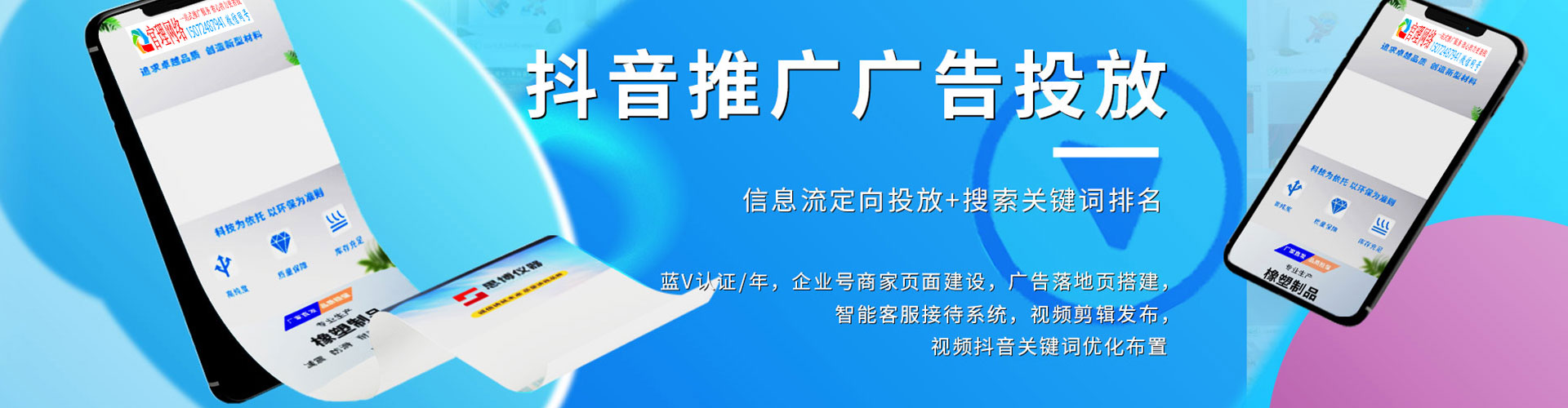 河口百度推广排名