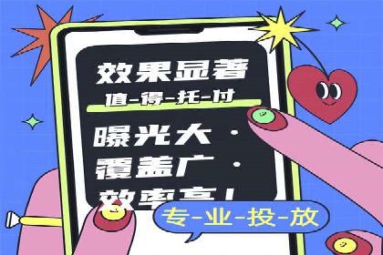 百度品牌专区推广：打造品牌形象的新途径